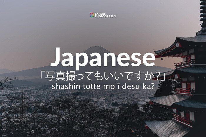how to say can i take a picture in Japanese